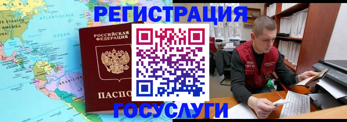 временная регистрация поиск в Невьянске