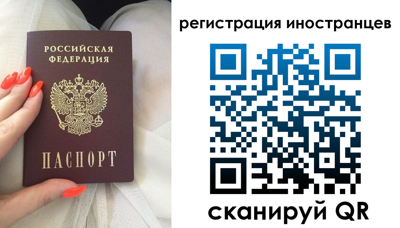 прописка в квартире в Невьянске