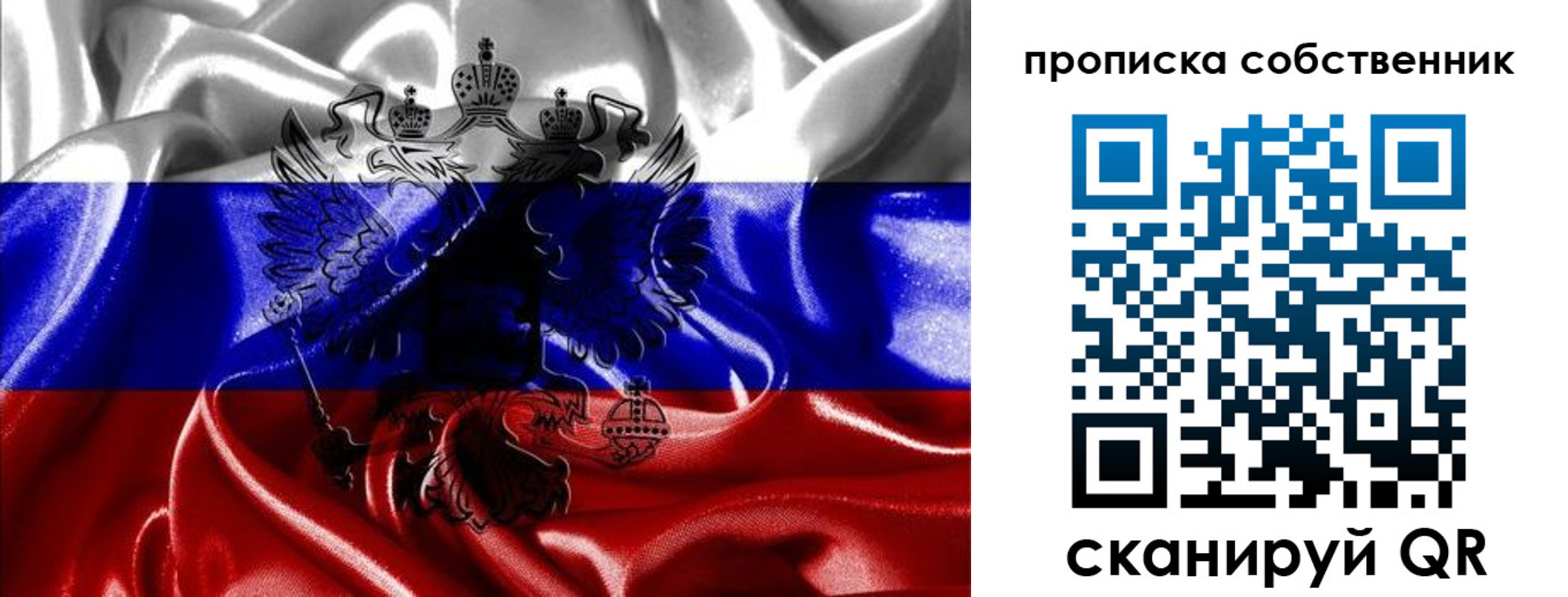 прописка для школы в Невьянске