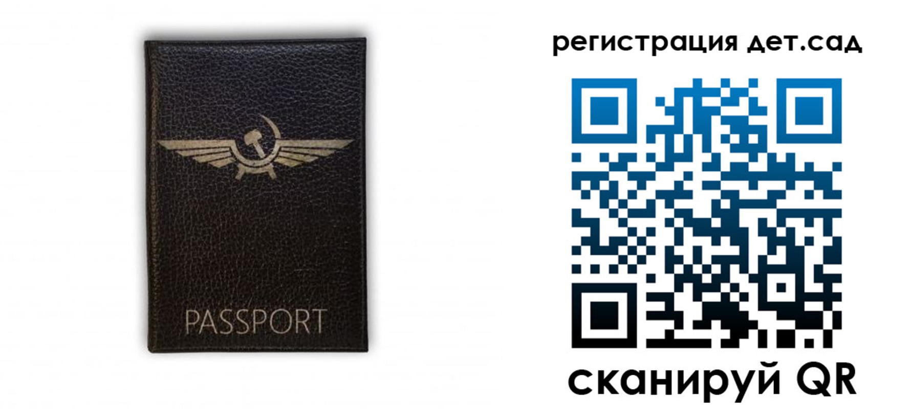 прописка штамп в Невьянске