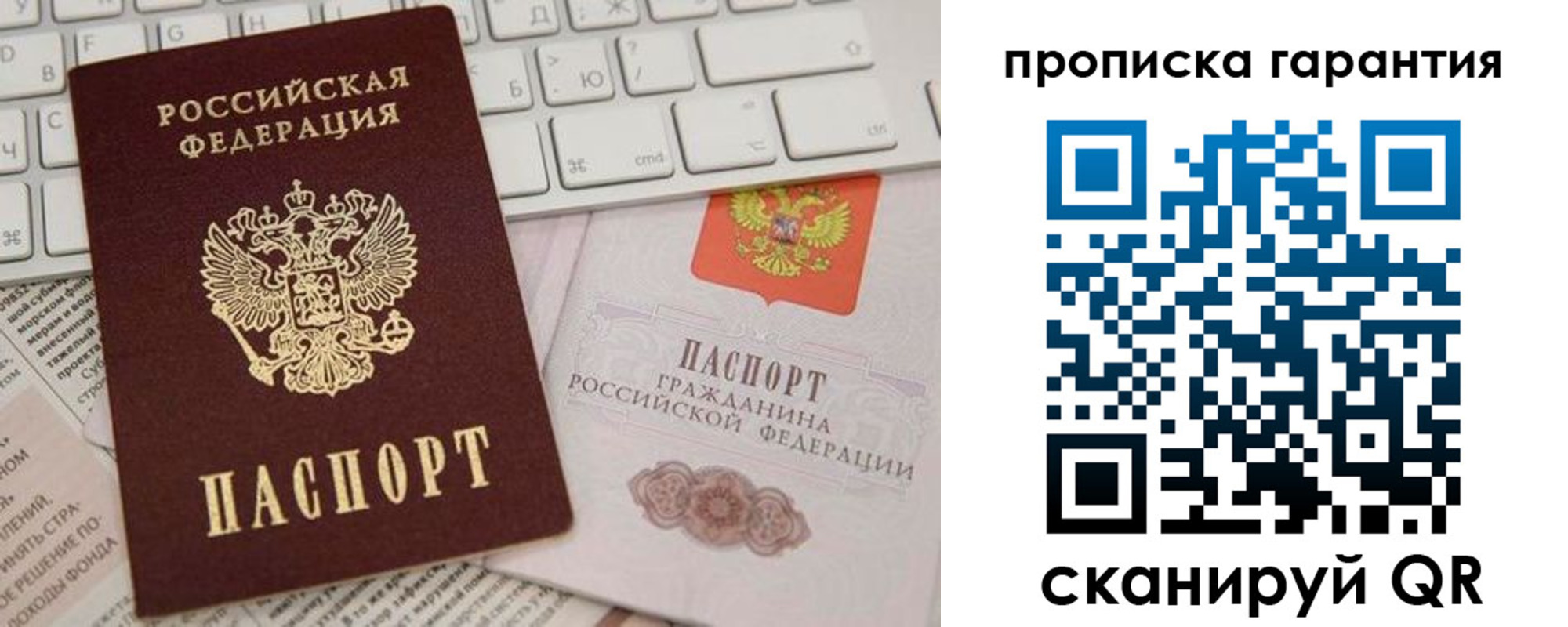 найти адрес прописки в Невьянске