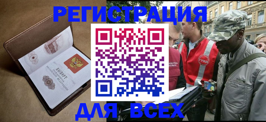 где прописаться в Невьянске