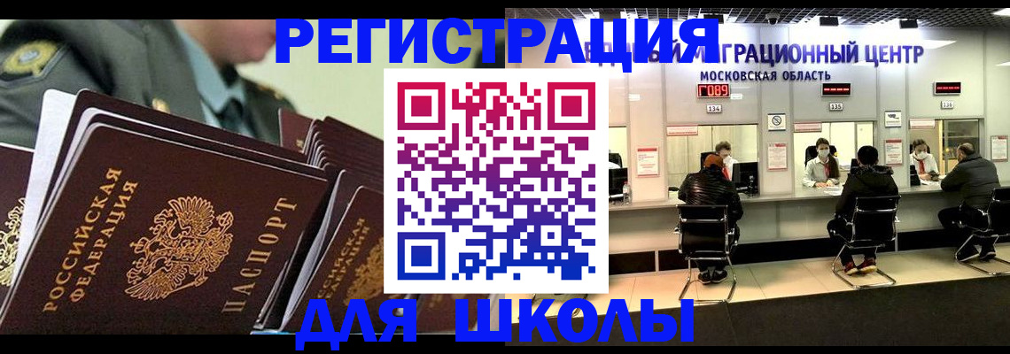 прописка паспорт в Невьянске