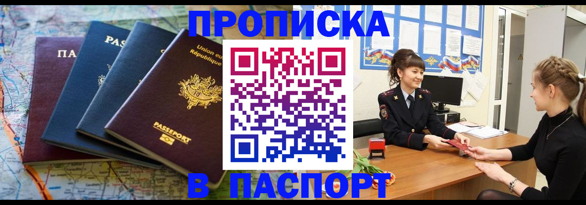 временная регистрация гарантия в Невьянске